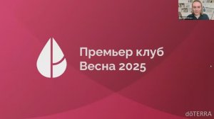 ПК Весна 2025 | Вебинар от 23.04. с Ксенией Гуреевой
