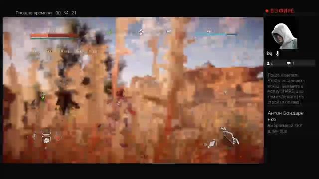 Horizon zero dawn продолжаем!#6 машины в подчинение! смотреть онлайн