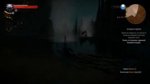 Ведьмак 3 Дикая Охота - Владыка Ундвика, легендарные инструменты и Мастер-бронник #183