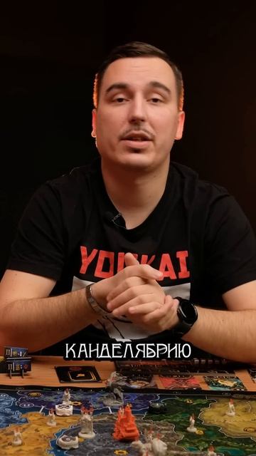 Кто проклял Канделябрию? смотреть онлайн