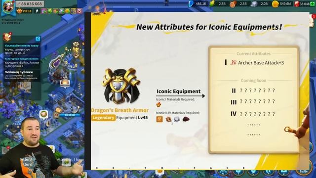 ОТМЕНА экипировки УР.50+ / Смысл тот же, но не так обидно [ Rise of Kingdoms ] смотреть онлайн