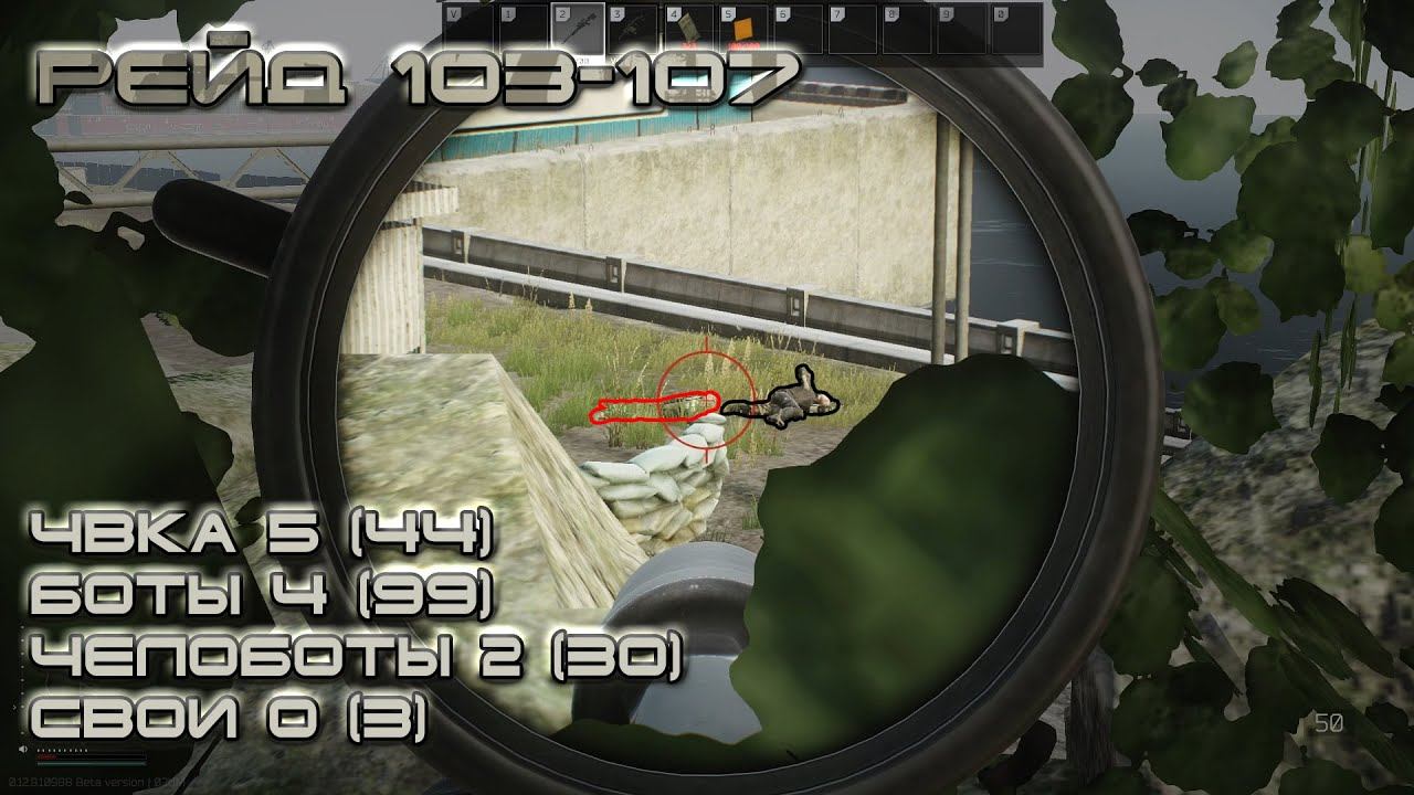 Escape from Tarkov #20 Возврат развратный смотреть онлайн