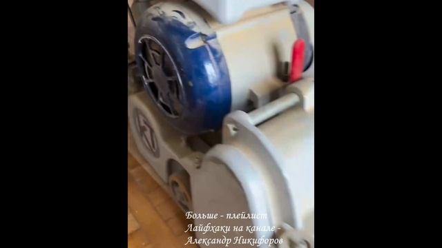 Лайфхак. Как отремонтировать паркетное покрытие смотреть онлайн