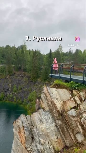 Что посмотреть на машине в Карелии? Мой ТОП —3: Рускеала, Валаам, Кижи. смотреть онлайн
