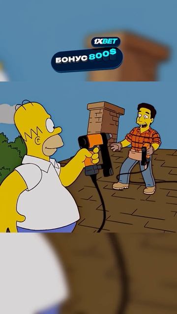 Гомер чинит крышу😨 #симпсоны смотреть онлайн