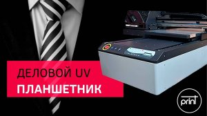 Обзор нового УФ принтера, приятно удивил!