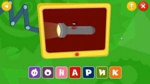 Фиксики  Слова. Прохождение игры