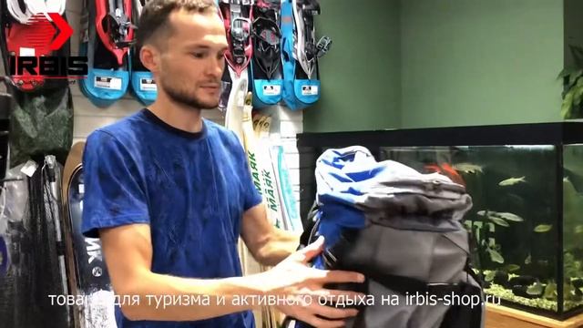 Рюкзак Манарага Adventure 60+10 смотреть онлайн
