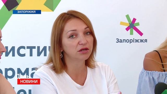 Запоріжжя фешн смотреть онлайн