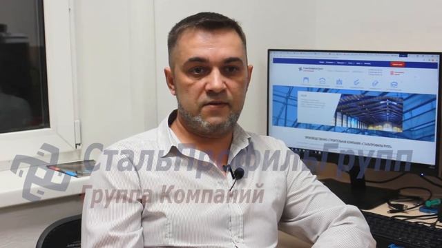 Отзыв о СтальПрофильГрупп от компании МИКА смотреть онлайн