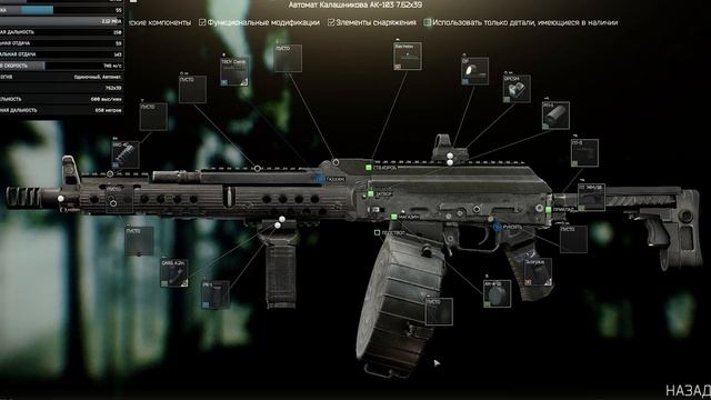 ТАРКОВ | ЛУЧШИЕ СБОРКИ ПОД 7.62х39 | EFT смотреть онлайн