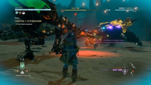 Horizon forbidden west ► АРЕНА МАСТЕР ► БИТВА С ИСПОЛИНОМ. СЛОЖНОСТЬ СВЕРХВЫСОКАЯ. МИРОВОЙ РАНГ 244 смотреть онлайн