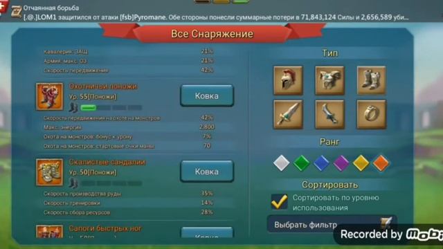 ф2п сет на стрелков смотреть онлайн