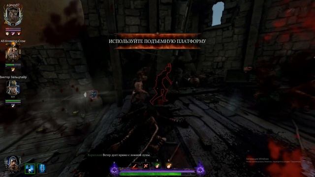 Warhammer: vermintide 2 Возращение в Уберширк смотреть онлайн