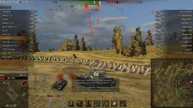 AMX 13 75 Линия Зигфрида 20160210 смотреть онлайн