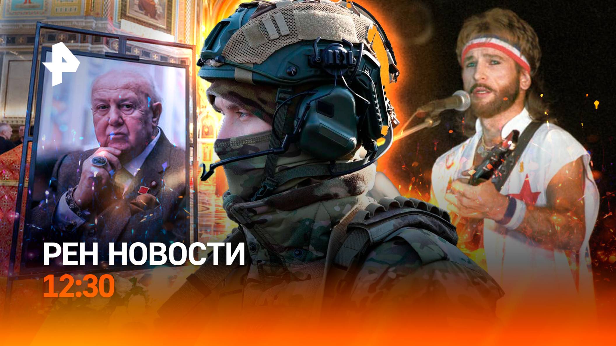 Пожары в Забайкалье / Бои за высоту у Горналя / Вердикт по делу Талькова / РЕН Новости 12:30 23.04