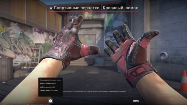 ПОЧЕМУ ПЕРЧАТКИ В КС 2 ЛУЧШЕ? ДЕШЕВЫЕ И САМЫЕ КРАСИВЫЕ СКИНЫ CS 2