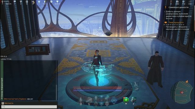 Skyforge - Как открыт новый класс? смотреть онлайн