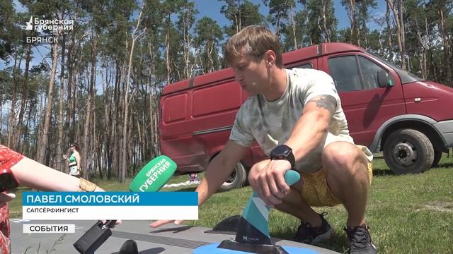 Брянцам рассказали про спорт на свежем воздухе смотреть онлайн