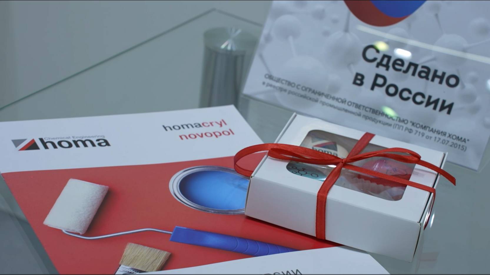 Выставка «ИНТЕРЛАКОКРАСКА 2025»: видеоотчет «Компании Хома» смотреть онлайн