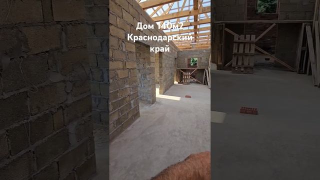 Новый дом 140м2 в Краснодарском крае, Выселики #агентств