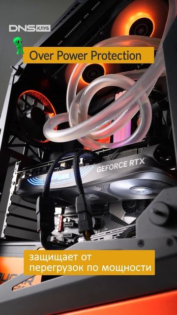 Системы защиты компьютерного блока питания #shorts #блокпитания смотреть онлайн