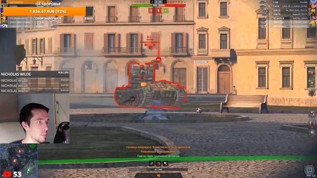 ВЕЧЕРНИЙ СТРИМ СО ЗРИТЕЛЯМИ! Общаемся и играем во взводе WOT BLITZ смотреть онлайн