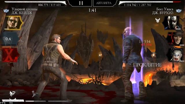 60 БОССЫ ФАТАЛЬНО С ОДНОЙ ПОПЫТКИ! (Безумная Башня) мк мобайл смотреть онлайн