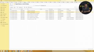 Учет операций с маркетплейсами в «1С:Бухгалтерии 8»