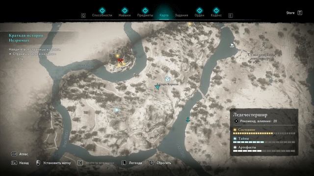 ACValhalla Ледечестершир Алтарь Кернли Заячья лапка