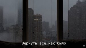 конец солнечных дней - финала не будет (караоке)