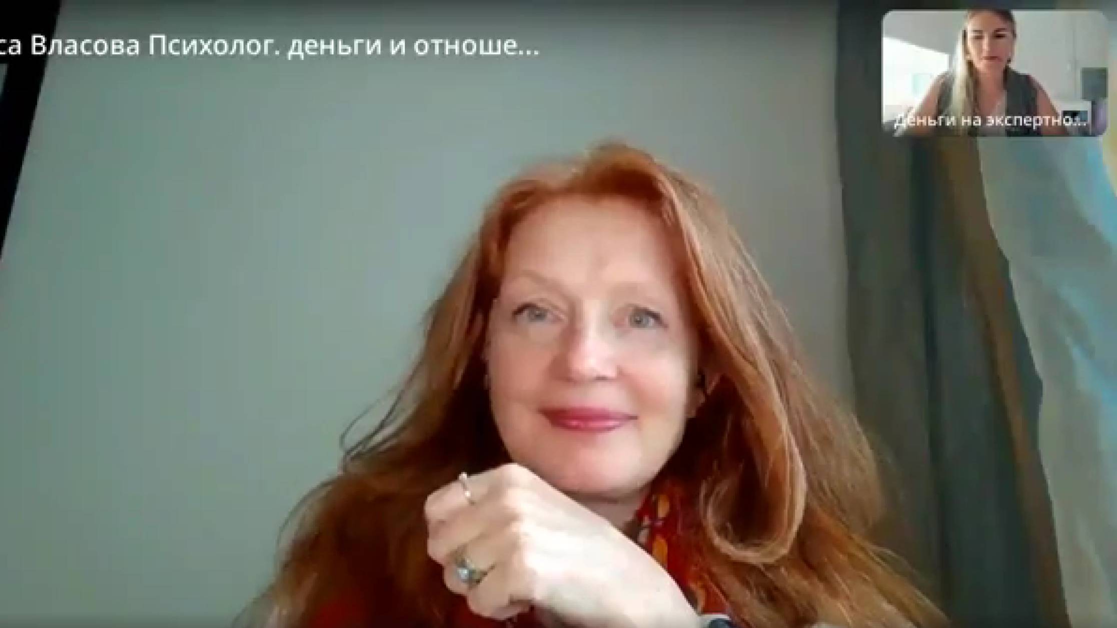 Правда ли, что деньги это энергия?