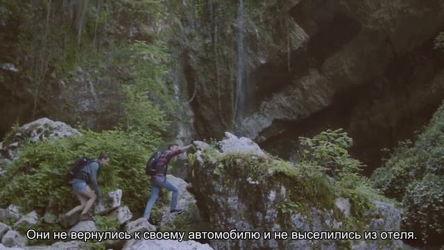 Возлюбленные отправились в поход к скалам и умерли в один день смотреть онлайн