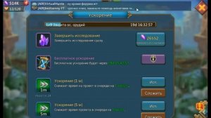 Lords Mobile. Где взять медали стражника.