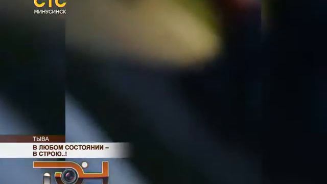 В любом состоянии – в строю..! смотреть онлайн