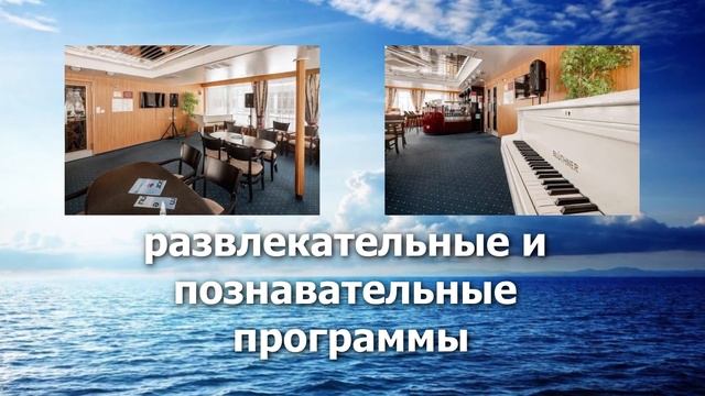 Круиз Санкт-Петербург - Валаам - Санкт-Петербург смотреть онлайн