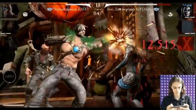 Классное везение в Башне Эдении, баг в Выжившем и Классический Рейн в коллекции Мортал Комбат Мобай смотреть онлайн