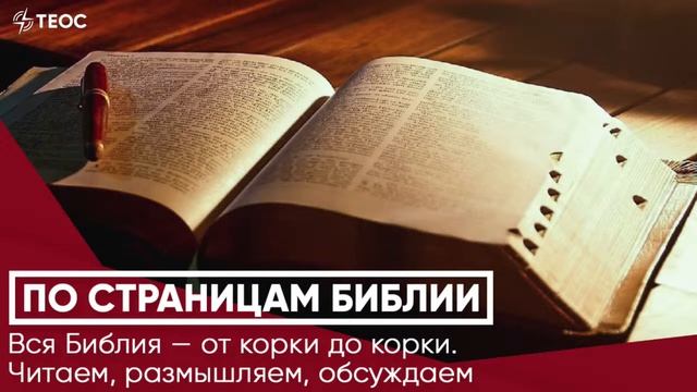 «Потому что не было им места в гостинице» смотреть онлайн