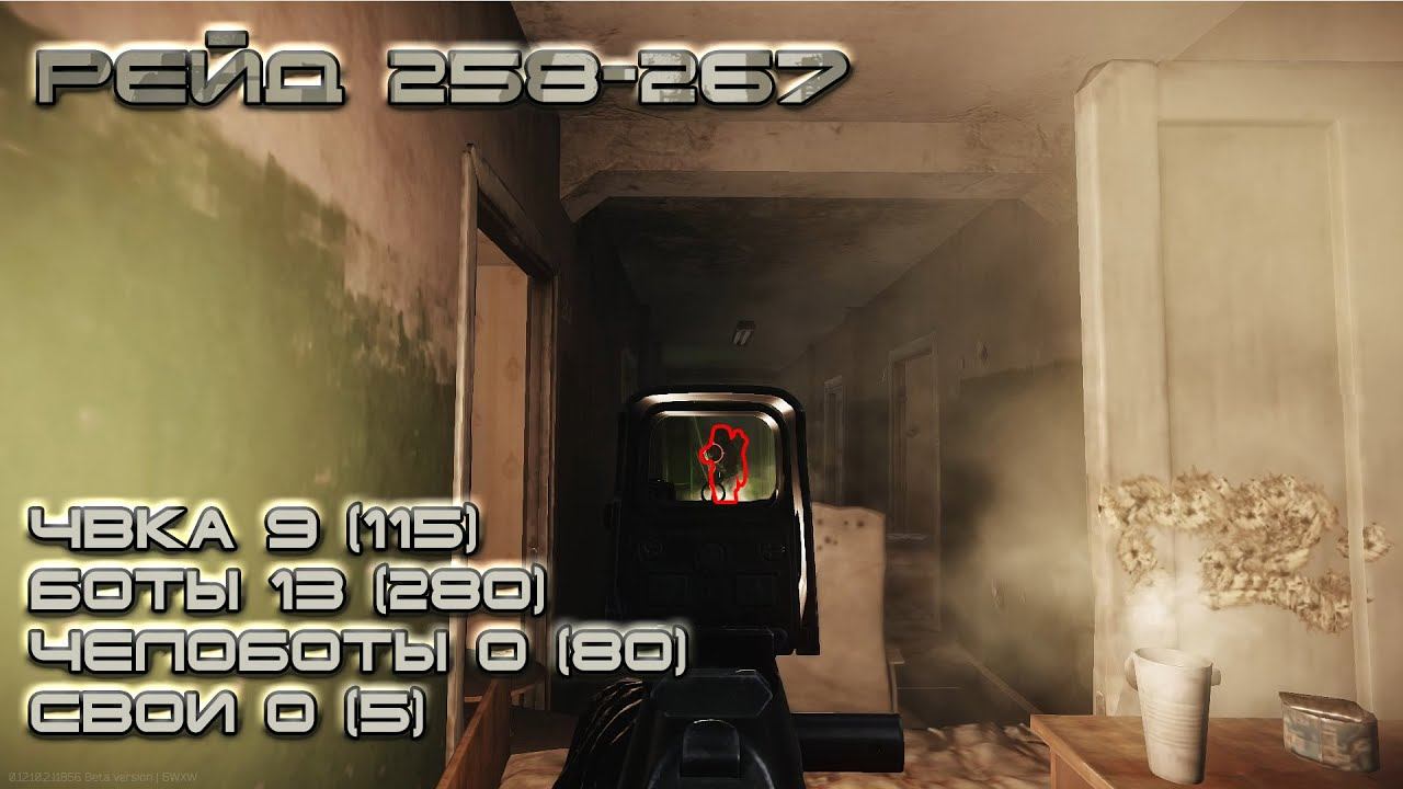 Escape from Tarkov #43 ЭТО ОНИ!!! смотреть онлайн