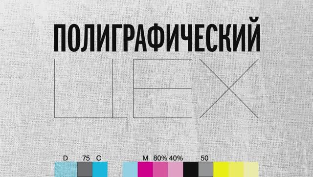 Советское искусство: Александр Дейнека смотреть онлайн
