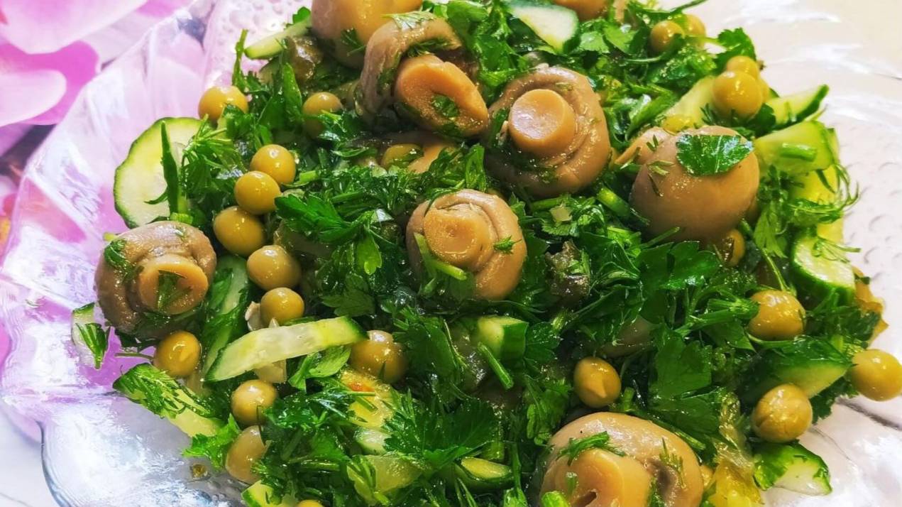 Салат с маринованными шампиньонами. Невероятно вкусный грибной салат.