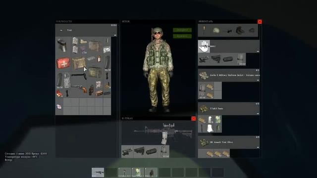 Золотая жила в dayz standalone смотреть онлайн