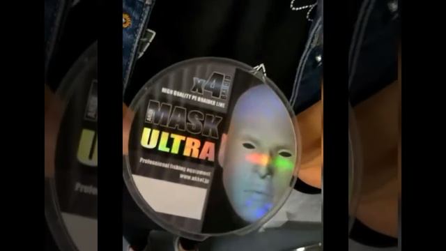Ребрендинг упаковки MASK Ultra смотреть онлайн