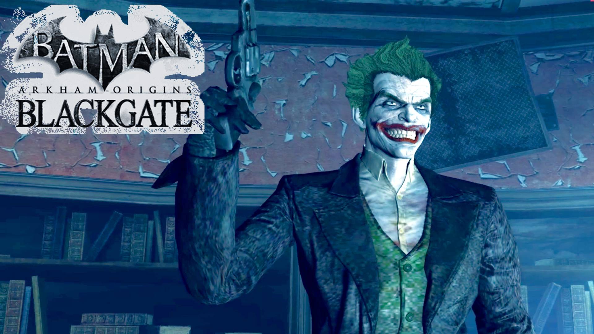 Попустили комедианта - Batman: Arkham Origins Blackgate #6