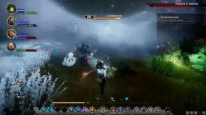 Прохождение Dragon Age Инквизиция - Морозная котловина | Часть 57