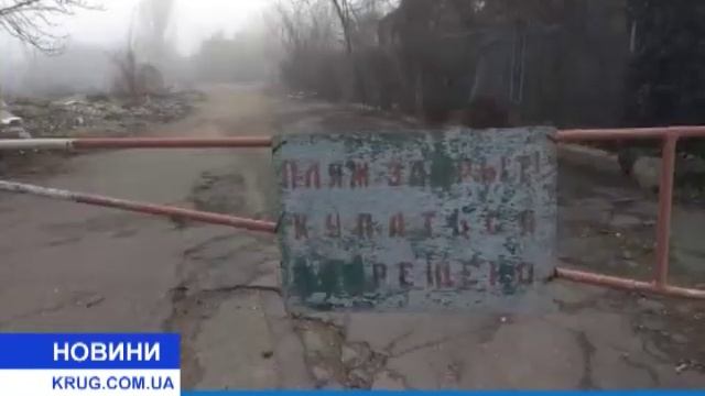 Склоны Черноморска уползли в море смотреть онлайн