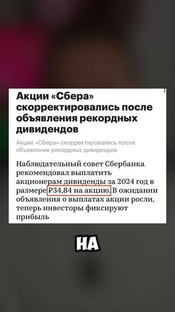 Как я получу 55.000 ничего не делая? смотреть онлайн