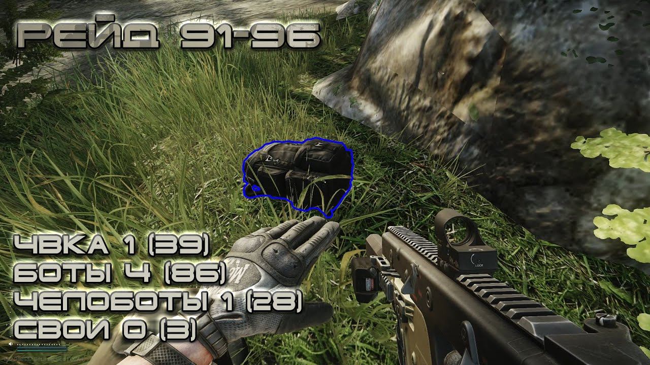 Escape from Tarkov #18 Своих валят! смотреть онлайн