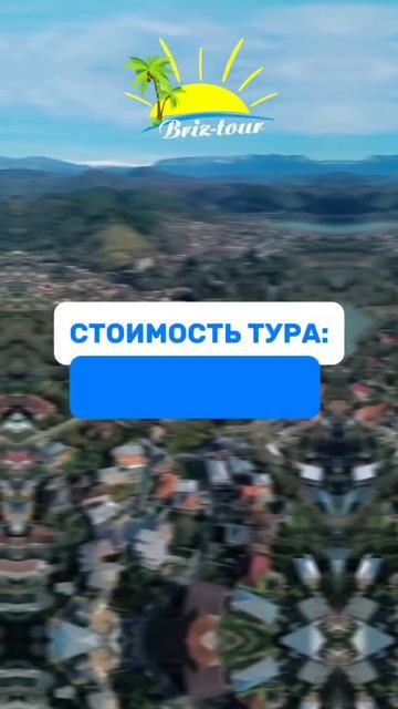 АВТОРСКИЙ ТУР В ГРУЗИЮ НА 8 МАРТА. смотреть онлайн