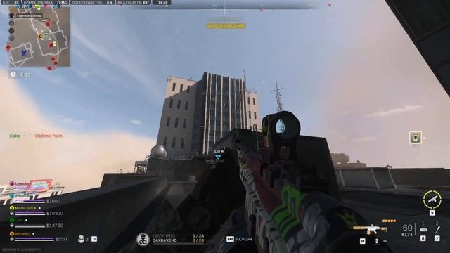 Банда оставили кучу саморезов для игроков у верта Warzone DMZ Колда смотреть онлайн